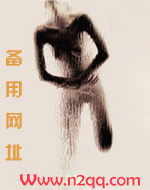 洛烟同款